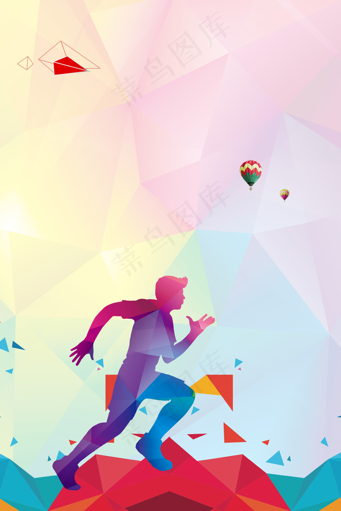 科技创想未来技术背景