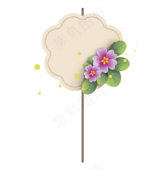 古风扇子花朵文字框