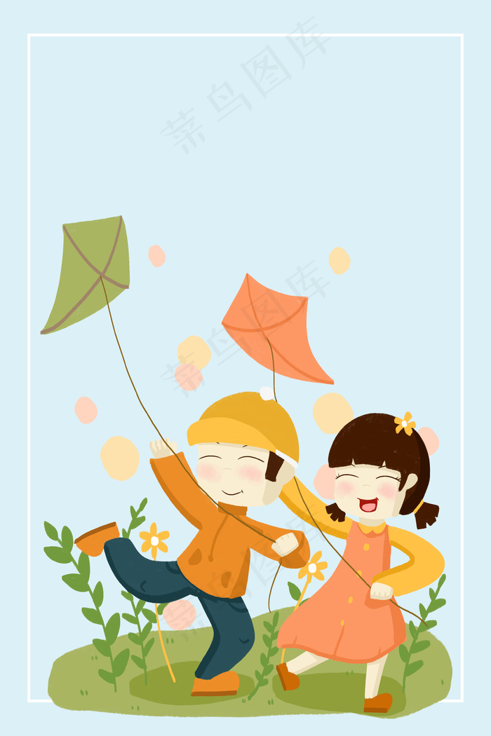 小清新手绘插画节气之春分海报背景素材