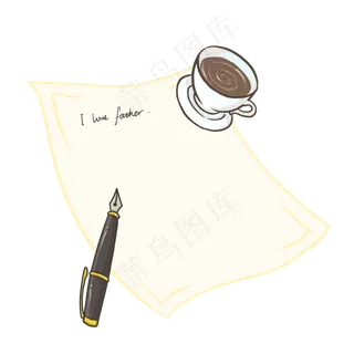 咖啡钢笔信纸边框PNG