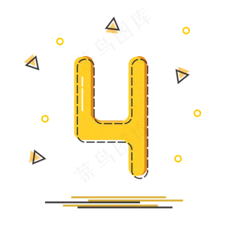 卡通数字4创意