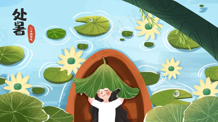处暑节气女孩休息(2880*1620px 300 dpi )psd模版下载