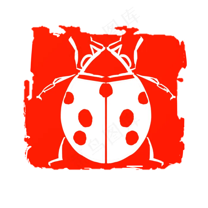 印章瓢虫动物(2000X2000(DPI:300))psd模版下载