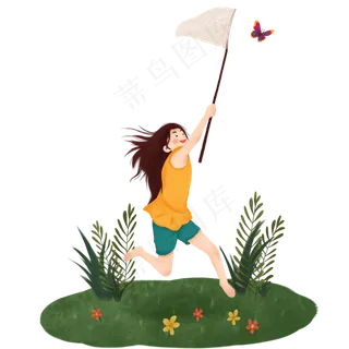 春分捉蝴蝶的女孩,免抠元素