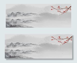 元旦山水中国风黑白banner