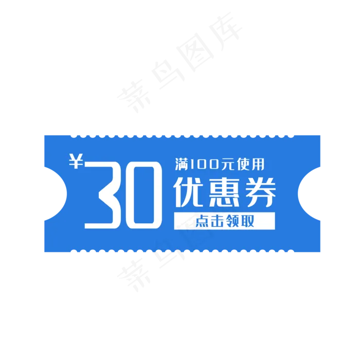 店铺每日优惠(2084*2084px 150 dpi )psd模版下载