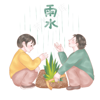 雨水节气之灌溉新苗,免抠元素