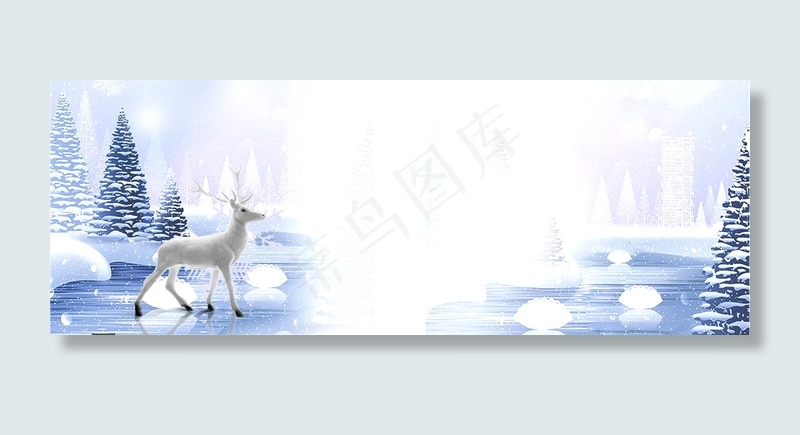 大寒雪乡蓝色清新麋鹿树枝banner(1920*700px 	       )psd模版下载