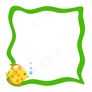 绿色儿童节边框