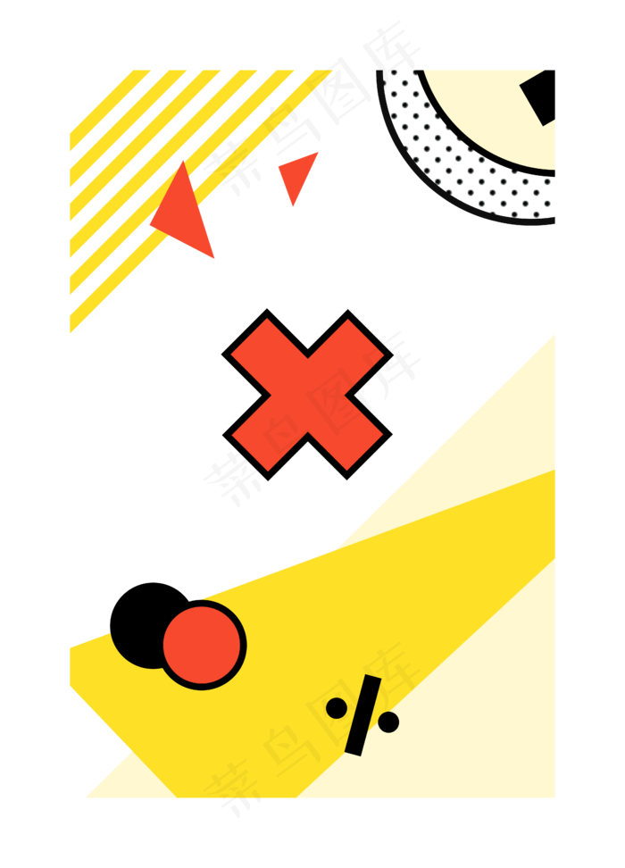 几何围裙装饰图,免抠元素