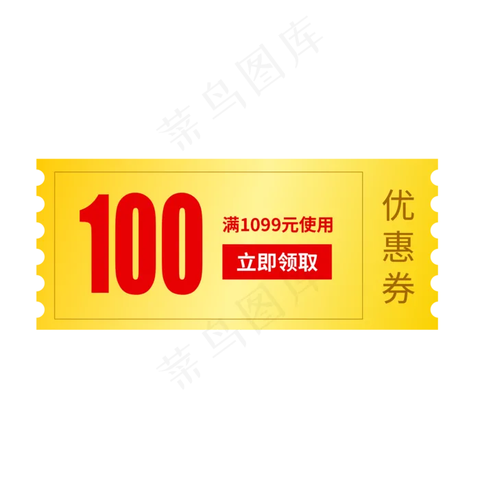 金色优惠券(2000*2000px 300 dpi )ai矢量模版下载