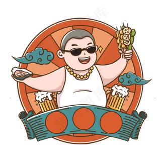 国潮复古风卖烤串的人