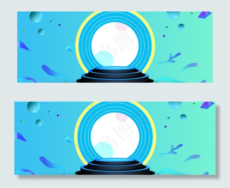 扁平化活动电商海报