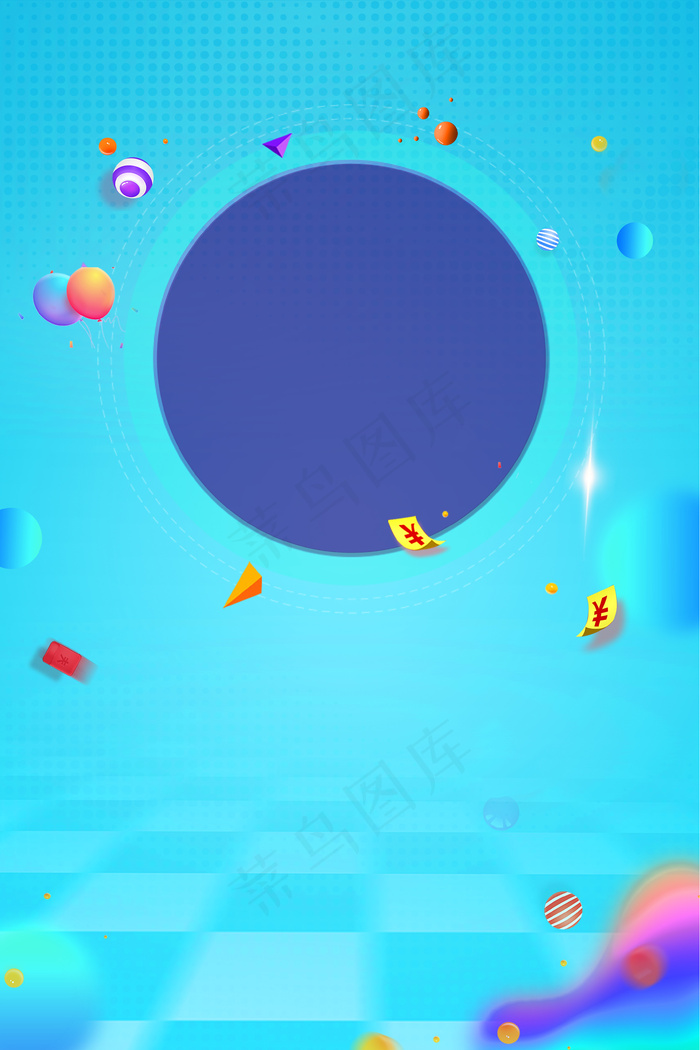 简单年中大促销主题背景