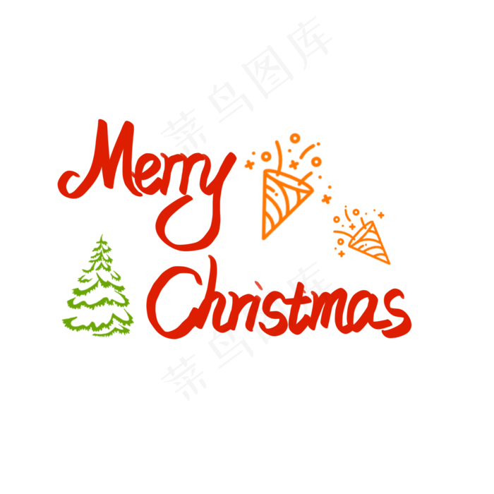 MerryChristmas,免抠元素(2000*2000px 300 dpi )psd模版下载