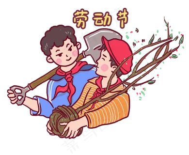 五一劳动节卡通人物造型