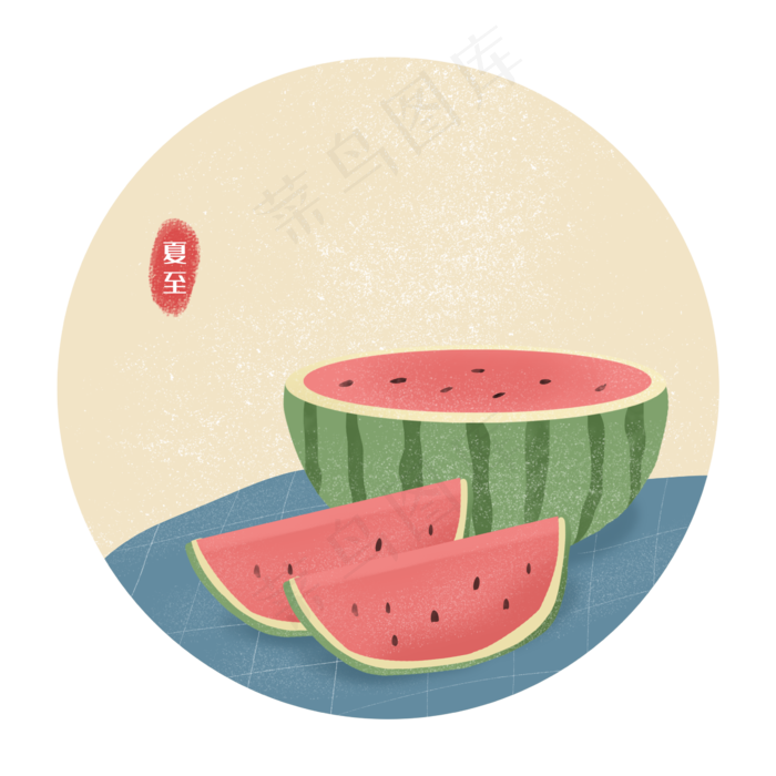 夏至二十四节气夏天西瓜(2362X2362(DPI:300))psd模版下载