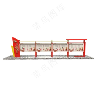 核心价值观展板