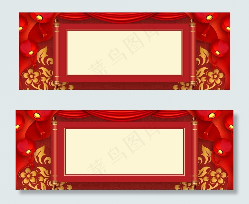 报喜海报背景素材