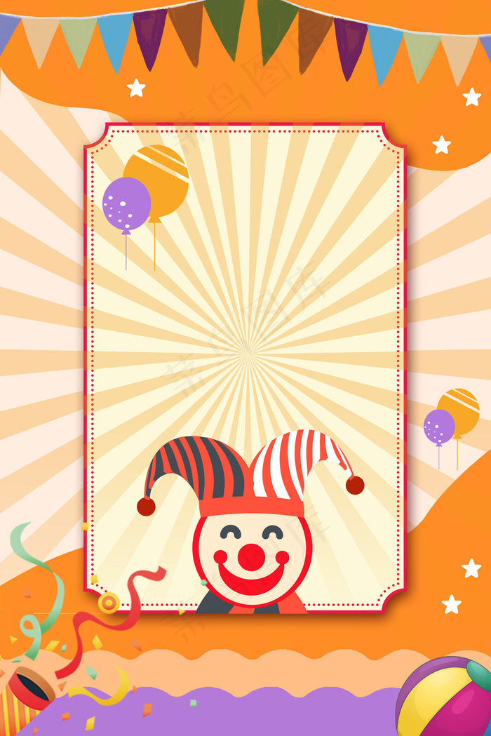 401愚人节小丑卡通手绘海报背景图片素材