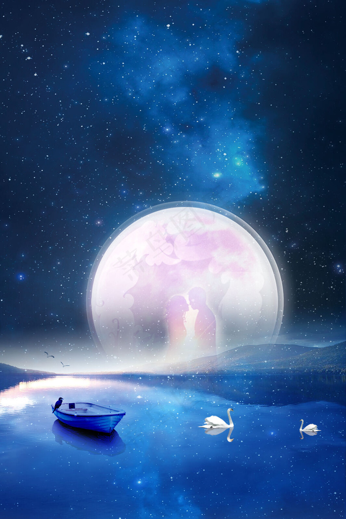 七夕星空圆月湖情侣海报