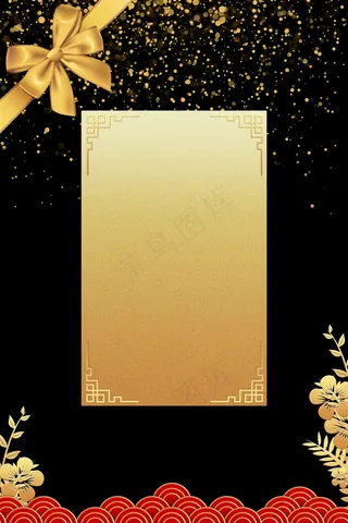 黑色商务简约大气欢乐派对感恩节晚会