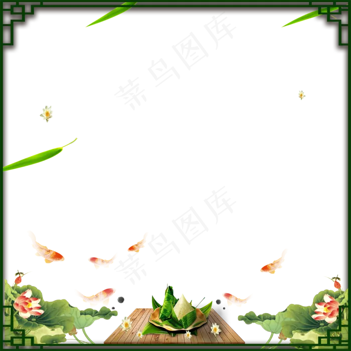 端午节边框金鱼荷花粽子边框(2000X2000(DPI:300))psd模版下载
