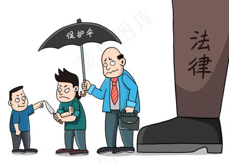 遵守法律扫黑除恶,免抠元素