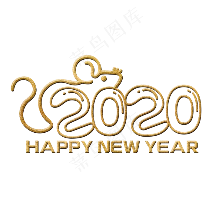2020艺术字设计(2000X2000(DPI:300))psd模版下载