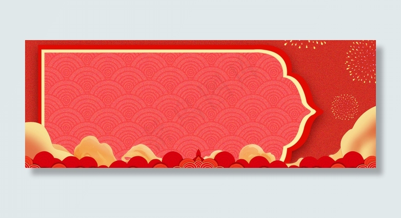 复古中国风金色祥云烟火边框banner(1920*700px 	       )psd模版下载