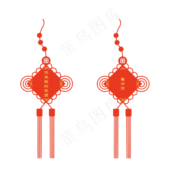 矢量手绘中国挂饰,免抠元素(4167*4167px 300 dpi )ai矢量模版下载
