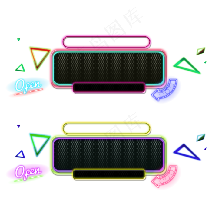 618边框霓虹灯光荧光灯,免抠元素