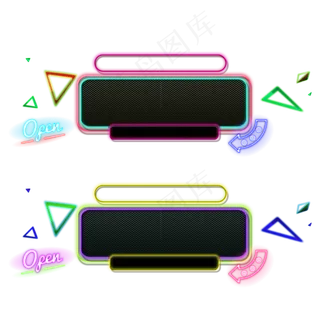 618边框霓虹灯光荧光灯,免抠元素