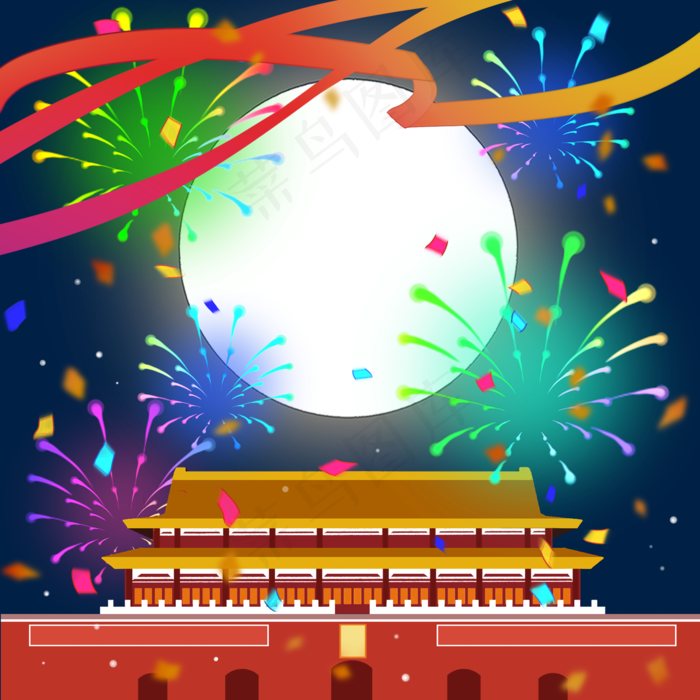 中秋国庆礼花*,免抠元素