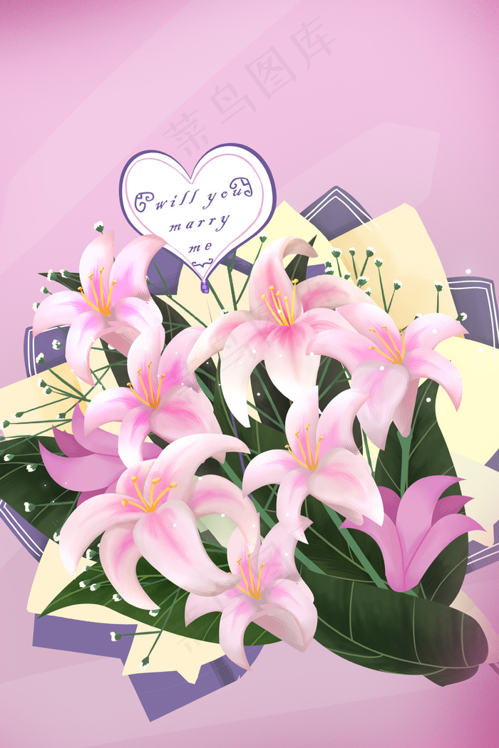 情人节百年好合花朵