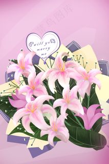 情人节百年好合花朵