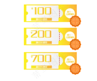 中秋优惠券特价