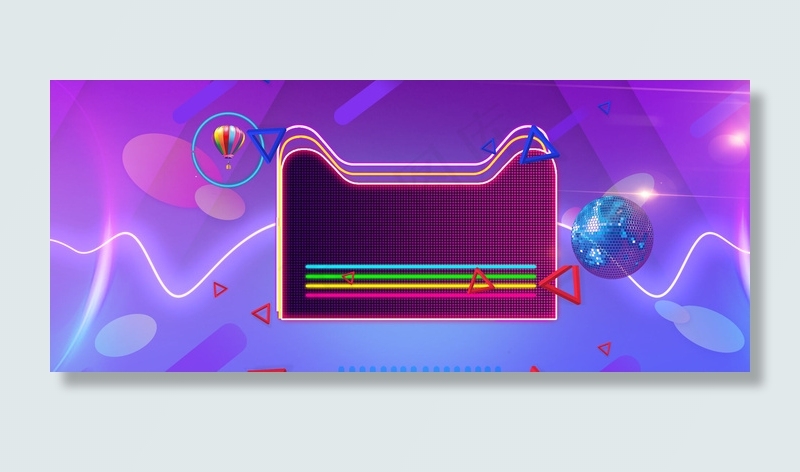 618天猫紫色简约风海报banner背景