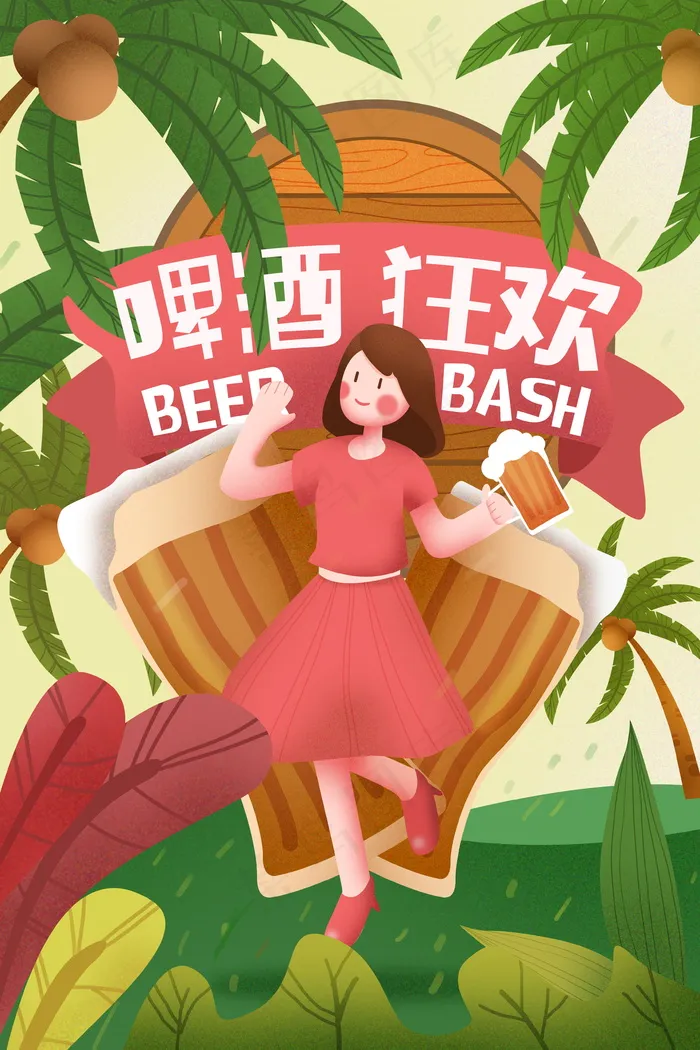 啤酒节狂欢手绘清晰纹理插图(3545*5315px 300 dpi )psd模版下载