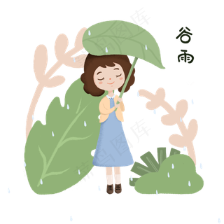 谷雨拿着叶子的小女孩