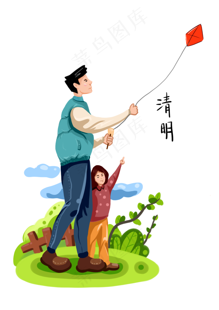 清明节去放风筝的父女