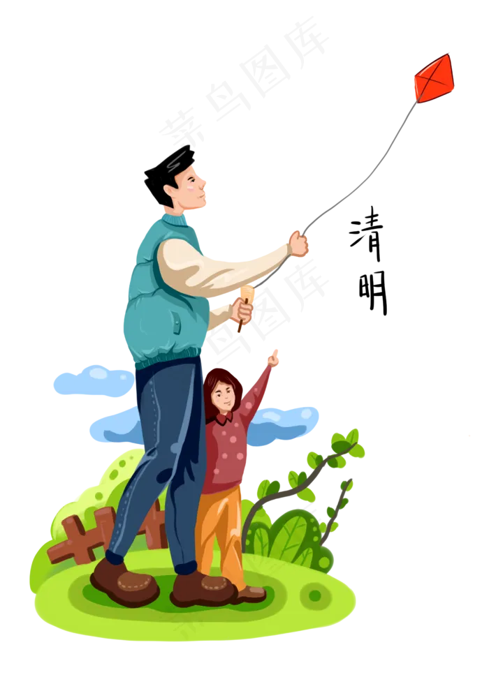 清明节去放风筝的父女(2480X3507(DPI:300))psd模版下载