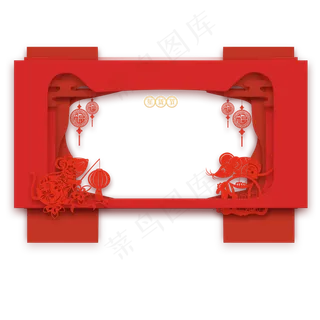 鼠年年货节电商首页,免抠元素