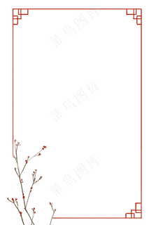 新年中国风边框免抠