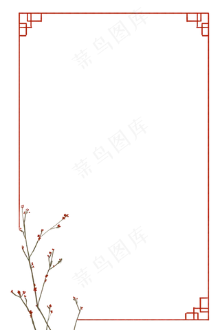 新年中国风边框免抠