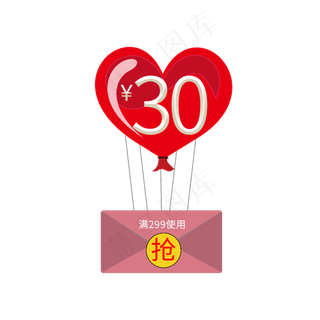 优惠券满减促销活动