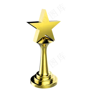 五四金色五角星奖杯免抠素材
