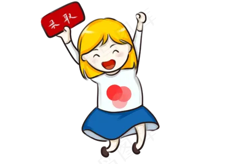 高考录取卡通手绘 高考录取卡通手绘