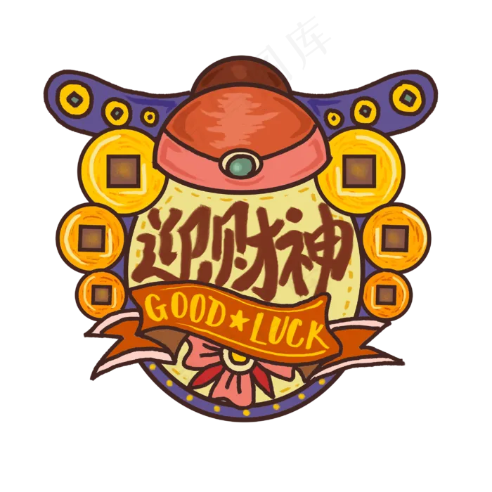 猪年时尚装饰好运财神铜钱PNG春节,免抠元素(3000X3000(DPI:300))psd模版下载