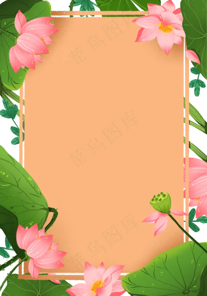 森系复古荷花边框免抠元素(2000X2860(DPI:300))psd模版下载